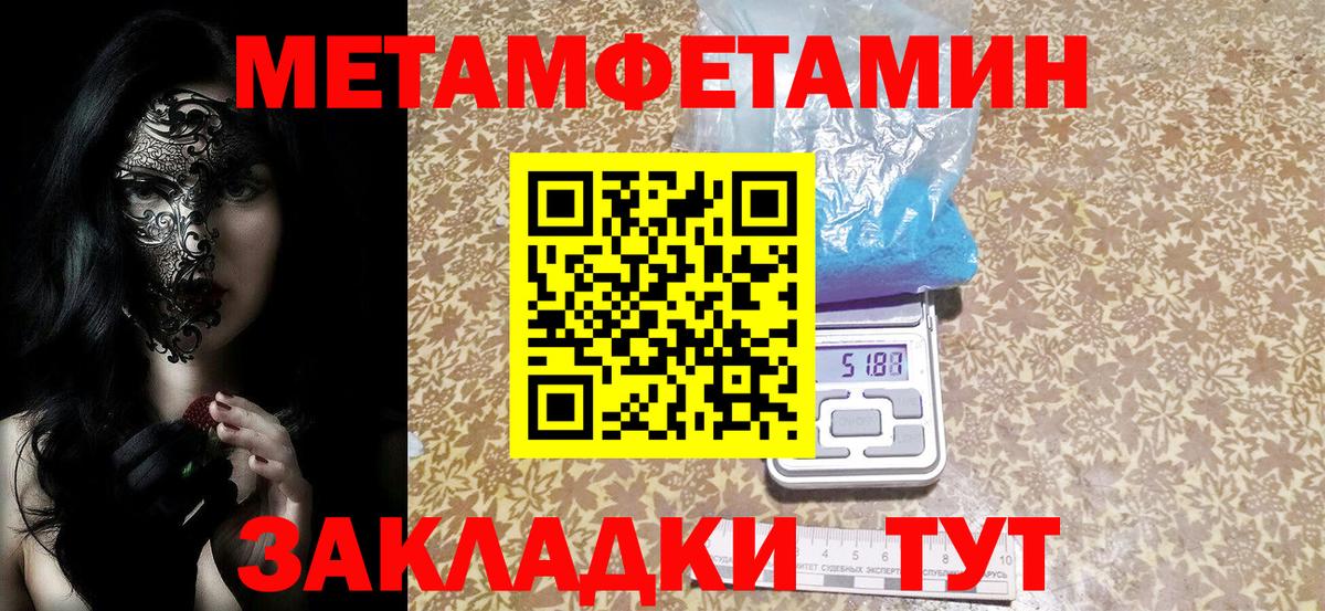 АМФ  Вход с VPN  Егорьевск  АМФЕТАМИН 97% 