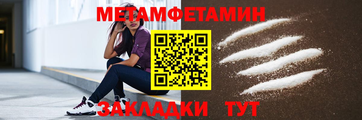 Amphetamine 97% Егорьевск