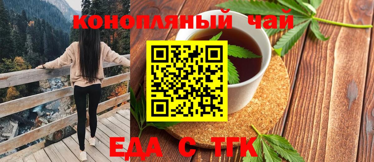 ГЕРОИН Егорьевск