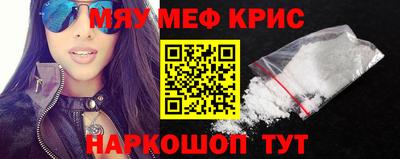 молекула духа Кунгур