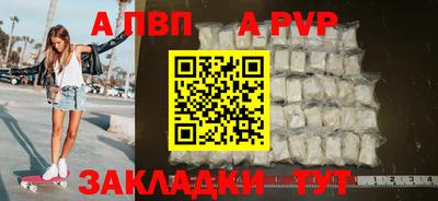 молекула духа Кунгур