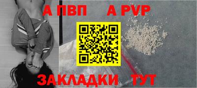 винт Кумертау