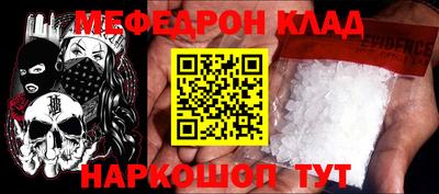 молекула духа Кунгур