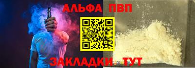 винт Кумертау