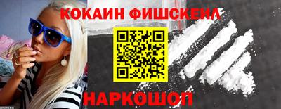 молекула духа Кунгур