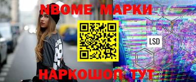 молекула духа Кунгур