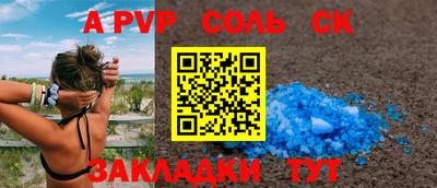 винт Кумертау