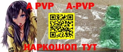молекула духа Кунгур