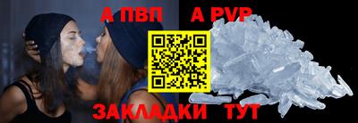 молекула духа Кунгур