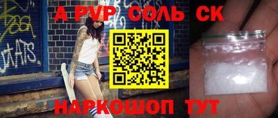 винт Кумертау