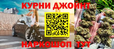 молекула духа Кунгур