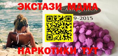 молекула духа Кунгур