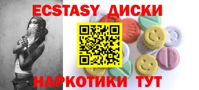 молекула духа Кунгур
