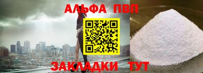 винт Кумертау