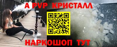 таблы Кулебаки