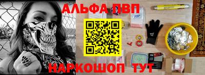 винт Кумертау