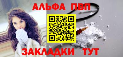 винт Кумертау