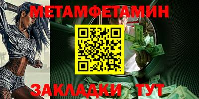таблы Кулебаки