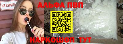 молекула духа Кунгур