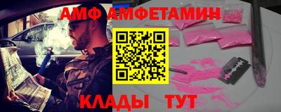 винт Кумертау