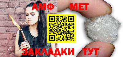 таблы Кулебаки
