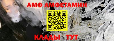 винт Кумертау
