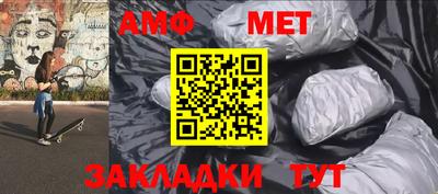 молекула духа Кунгур