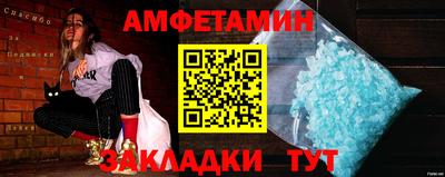 винт Кумертау