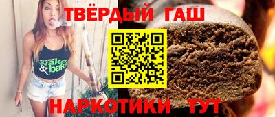 молекула духа Кунгур