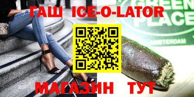 молекула духа Кунгур