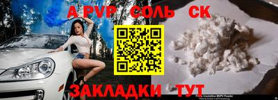винт Кумертау