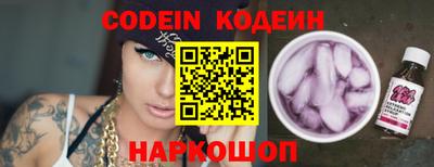 молекула духа Кунгур