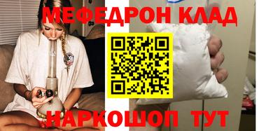 молекула духа Кунгур