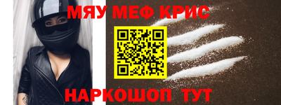 винт Кумертау