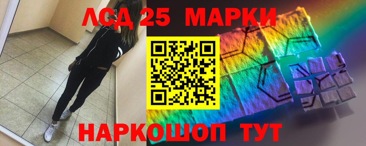 ЭКСТАЗИ  Егорьевск  Меф МЯУ МЯУ   МЕФ  Вход с VPN  ГАШИШ  Каннабис 