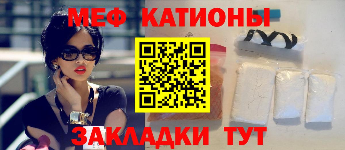 kraken зеркало  МЯУ-МЯУ мяу мяу  МЕФ 4 MMC  Вход с VPN  Егорьевск  МЕФ 