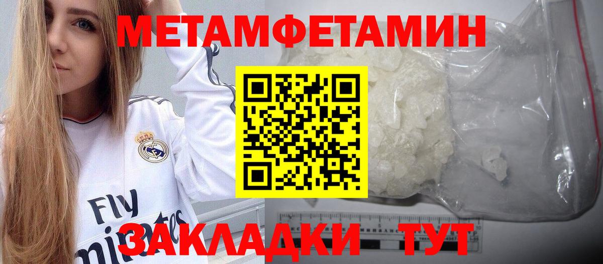 Первитин витя  Вход с VPN  Егорьевск  Первитин витя 