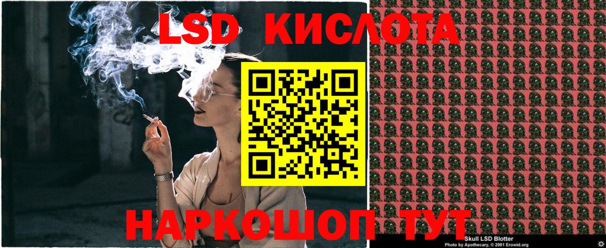 Марки 25I-NBOMe 1500мкг  Марки 25I-NBOMe 1500мкг  Марки 25I-NBOMe  Егорьевск  Вход с VPN 