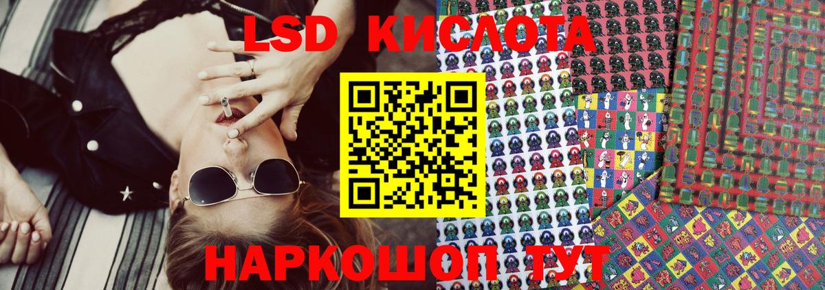 Марки N-bome 1500мкг Егорьевск