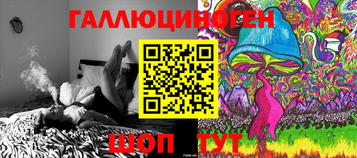 Галлюциногенные грибы Magic Shrooms  Галлюциногенные грибы прущие грибы  Вход с VPN  дарнет шоп  Егорьевск 